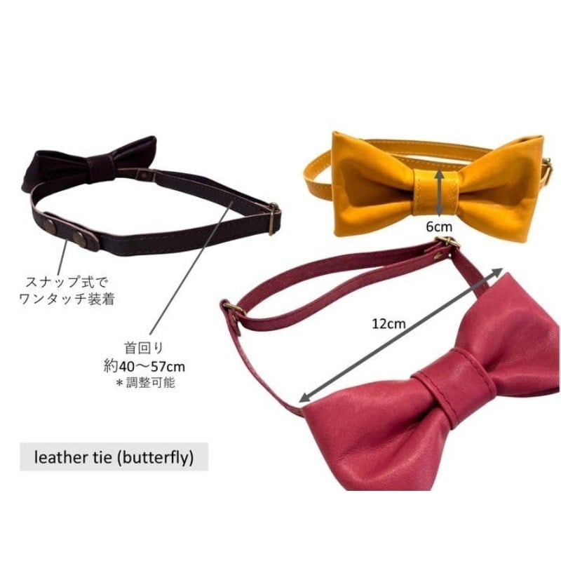 レザーネクタイ ネイビー 3点セット(バタフライタイプ・ポケットチーフ・ハンカチーフ)