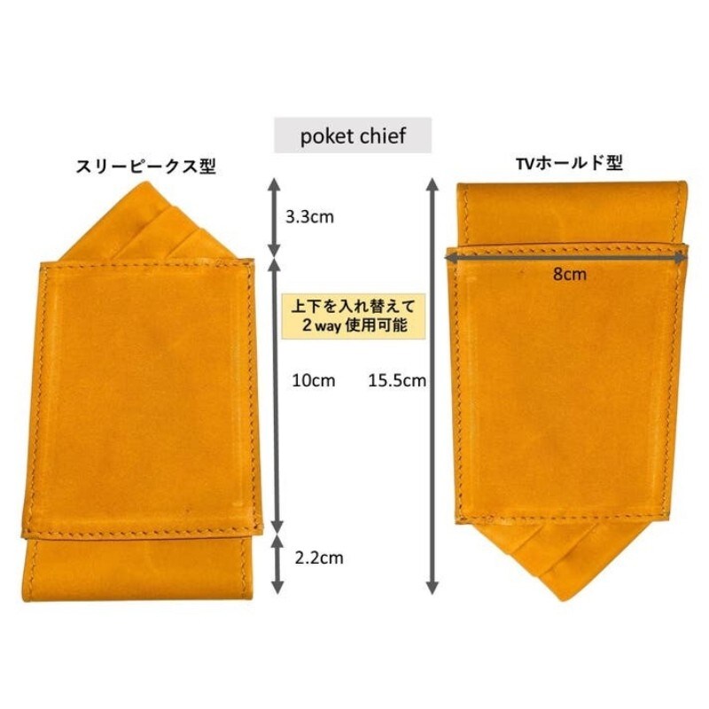 レザーネクタイ ダークブラウン 3点セット(バタフライタイプ・ポケットチーフ・ハンカチーフ)