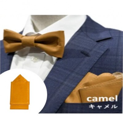 レザーネクタイ キャメル 3点セット(バタフライタイプ・ポケットチーフ・ハンカチーフ)