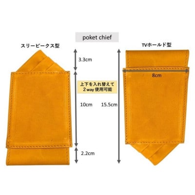 レザーネクタイ キャメル 3点セット(バタフライタイプ・ポケットチーフ・ハンカチーフ)