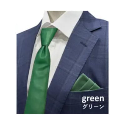 レザーネクタイ グリーン 3点セット(サーベルタイプネクタイ・ポケットチーフ・ハンカチーフ)