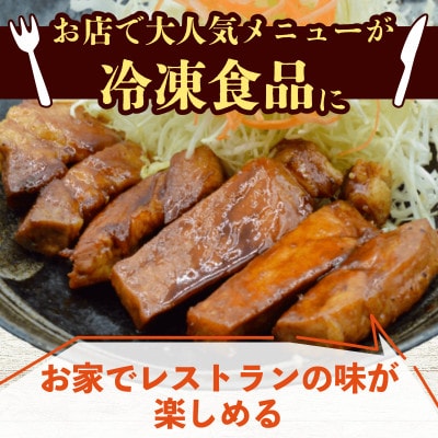 豚ロースとんてき 熟成たれ 2kg(200g×10枚) 京都府八幡市