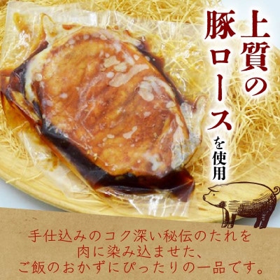 【贈答用】簡単調理 3種セット(ハンバーグ、豚ロースとんてき熟成たれ、厚切り豚バラ肉の特製甘辛たれ)