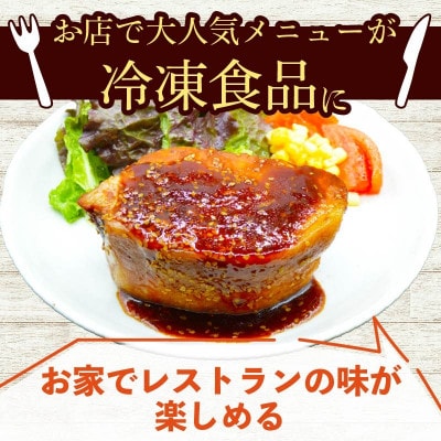 とんてき 1ポンド×2個 熟成たれ