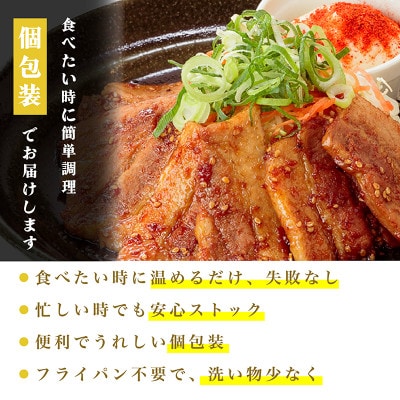 豚肉 特製甘辛たれ 計50枚 5枚入×10袋