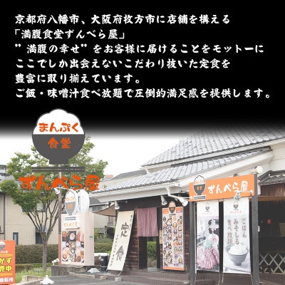 牛ホルモン 特製鍋うどん 3食 簡単調理