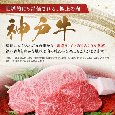【最短7日以内発送】 神戸ビーフ 神戸牛 牝 上バラ 1500g  [No5698-1500]