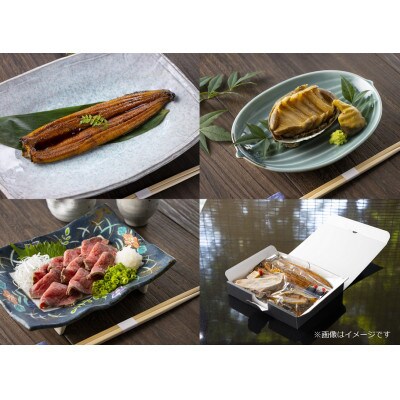 百年料亭 宇喜世の宝箱(冷凍)