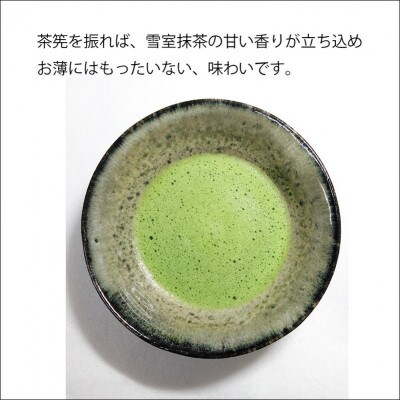 雪室抹茶春日の城20g缶と高田の城20g缶