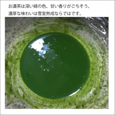 雪室抹茶春日の城20g缶と高田の城20g缶