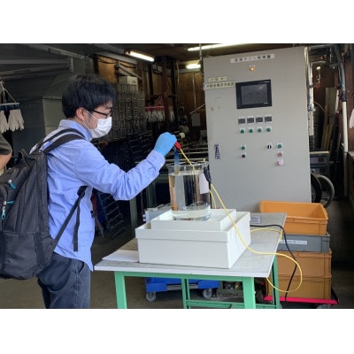 【チタン発色体験チケット】定規&レターオープナー「fish」10本分