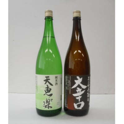 天恵楽　純米・よしかわ杜氏 大辛口セット(1.8L×2本)
