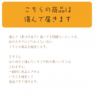 訳あり越後姫 10パックセット 約2000g入り