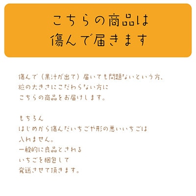 【発送月固定定期便】【4月～6月発送】訳あり越後姫10pセット 約2000g入り全3回