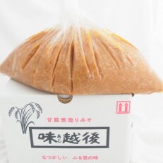 味噌のお礼品・返礼品一覧 | ふるさと納税サイト「さとふる」