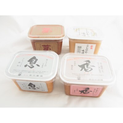 越後のみそ 味めぐりセット(カップ)