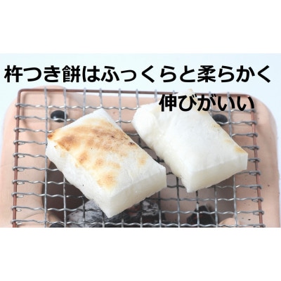 久比岐もち　白餅(8枚入り×6袋)詰合せ