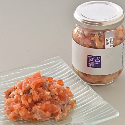 発酵のまち上越より　名立のかあちゃん手作りのお刺身の漬物2本　いかのもろみ漬・銀鮭の糀漬