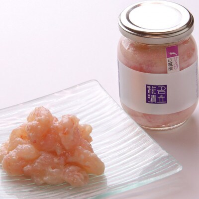 発酵のまち上越より　名立のかあちゃん手作りのお刺身の漬物3本　甘えび・いか・銀鮭