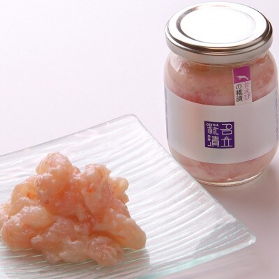 発酵のまち上越より　名立のかあちゃん手作りのお刺身の漬物3本　甘えび・いか・なまこ