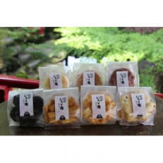 ご贈答用7点セット(7種各1袋ずつ)
