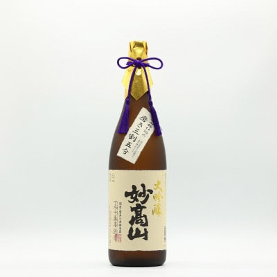 大吟醸　妙高山　三割五分　1800ml×1本