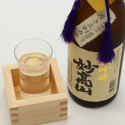 大吟醸　妙高山　三割五分　1800ml×1本