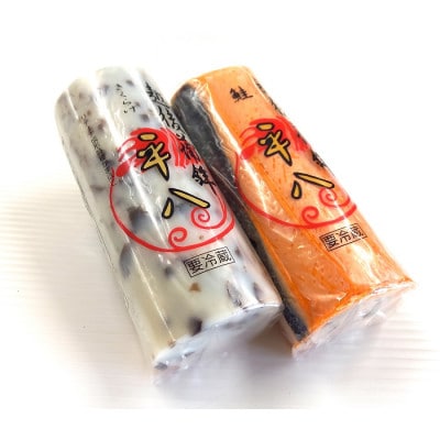 平八蒲鉾詰め合わせA　2本入り