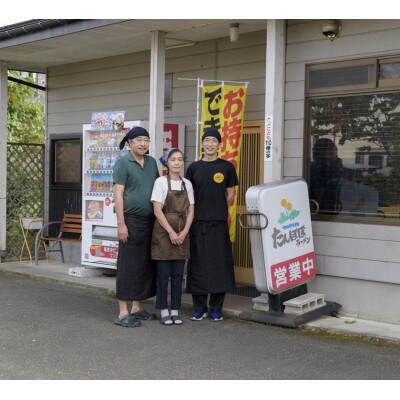 元祖雪室酒かすみそラーメン(かんずり付き)3食入