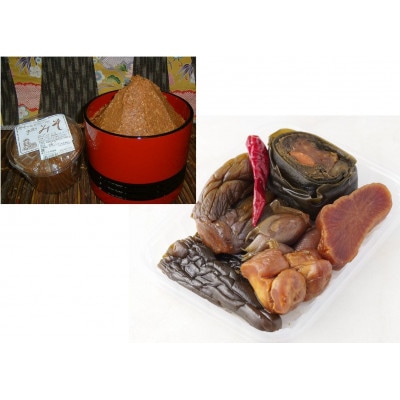 小山さんの味噌1kgと農家自家製味噌漬け2個のセット(新潟県上越市安塚区産)