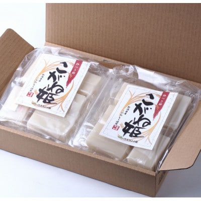 切り餅　こがね姫シングルパック10枚入り(475g)×2袋(新潟県上越市産コガネモチ使用)