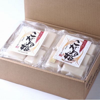 切り餅　こがね姫シングルパック10枚入り(475g)×4袋(新潟県上越市産コガネモチ使用)