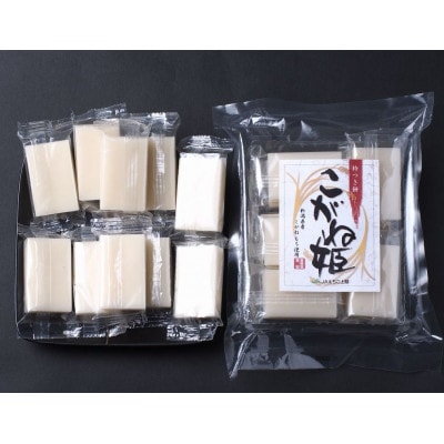 切り餅　こがね姫シングルパック10枚入り(475g)×4袋(新潟県上越市産コガネモチ使用)
