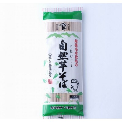 そばとうどん(乾麺)の詰合せ、そばつゆ付き(小)