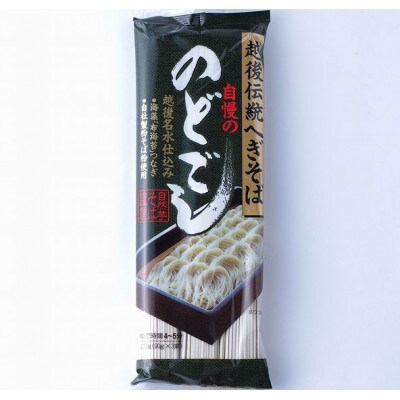 そばとうどん(乾麺)の詰合せ、そばつゆ付き(小)