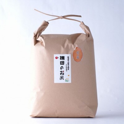 【毎月定期便】雪むろ棚田米コシヒカリ5kg玄米-新潟県上越市安塚区産-全4回