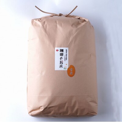 【毎月定期便】雪むろ棚田米コシヒカリ20kg玄米-新潟県上越市安塚区産-全4回