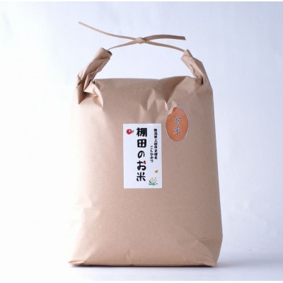 【毎月定期便】雪むろ棚田米コシヒカリ5kg(5kg×1袋)玄米-新潟県上越市安塚区産-全3回