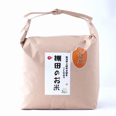 楽天市場】愛媛 コシヒカリ 5キロの通販