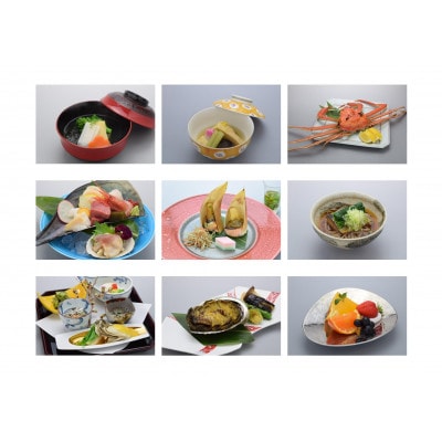 商品券(10,000円分)