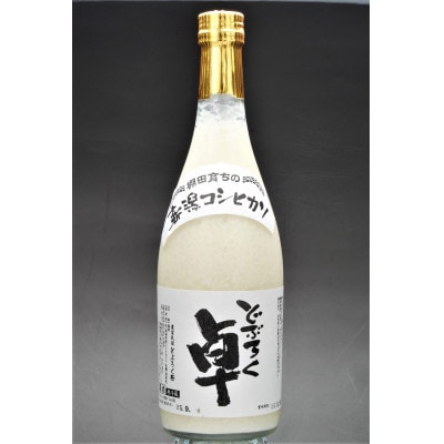どぶろく卓(生)と牧の初雪(火入れ)セット　各720ml×1本(冷蔵)
