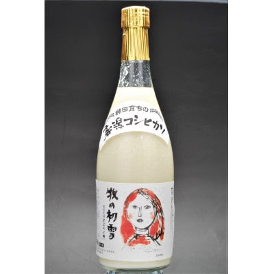 どぶろく卓(生)と牧の初雪(火入れ)セット　各720ml×1本(冷蔵)
