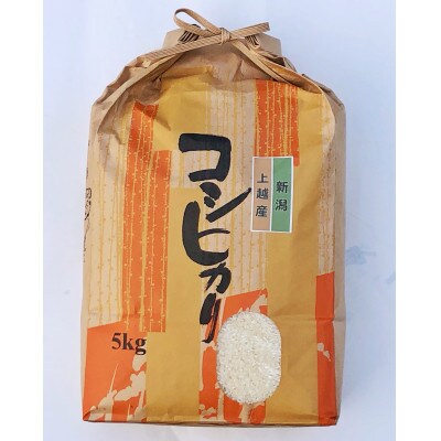 隠れ棚田のコシヒカリ5kg×1袋(令和6年産)