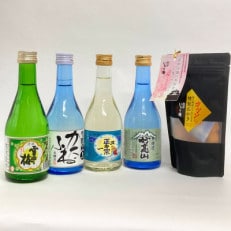 上越の日本酒飲みくらべ4本+つまみセット