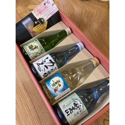 上越の日本酒飲みくらべ4本+つまみセット
