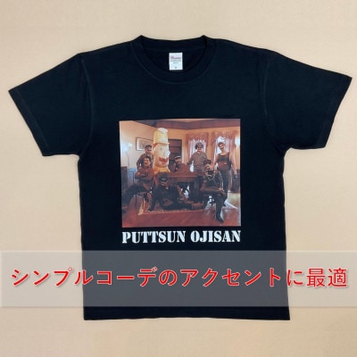 上越を愛してやまない!手ぬぐい&Tシャツ(Lサイズ)セット