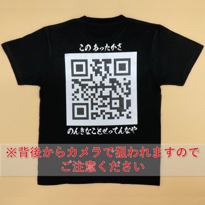 上越を愛してやまない!手ぬぐい&Tシャツ(Lサイズ)セット