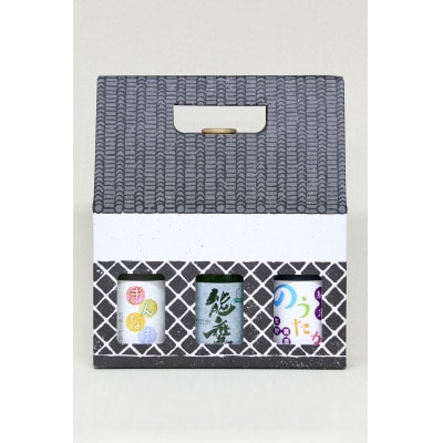 能鷹飲み比べ 300ml×3本セット