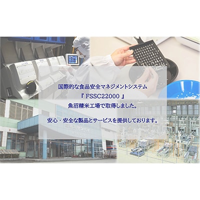 【毎月定期便】【12ヵ月連続お届け】米物語上越産コシヒカリ5kg全12回