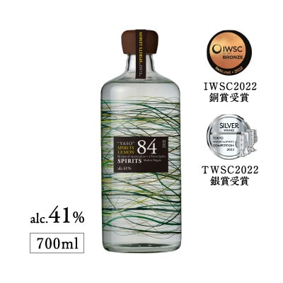 【歴史ある賞受賞】YASO　レモンスピリッツ　700ml×1本